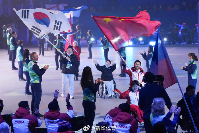 leyu团队-第14届冬季残疾人奥林匹克运动会在意大利闭幕|残奥会|冬残奥会|科尔|闭幕式|帕森斯_新浪体育_新浪新闻